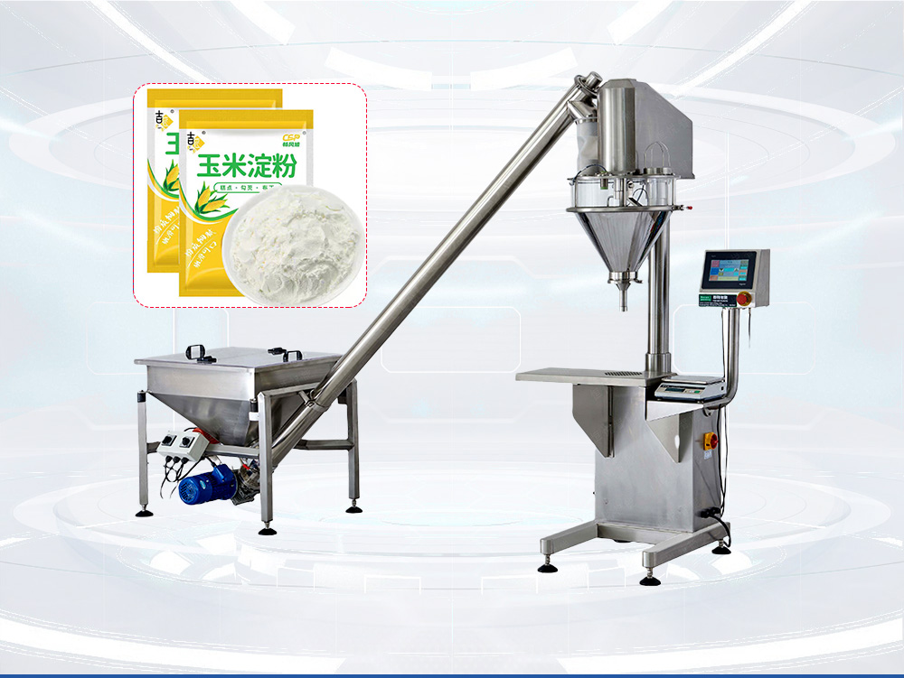 半自動粉劑丝瓜视频污污污污