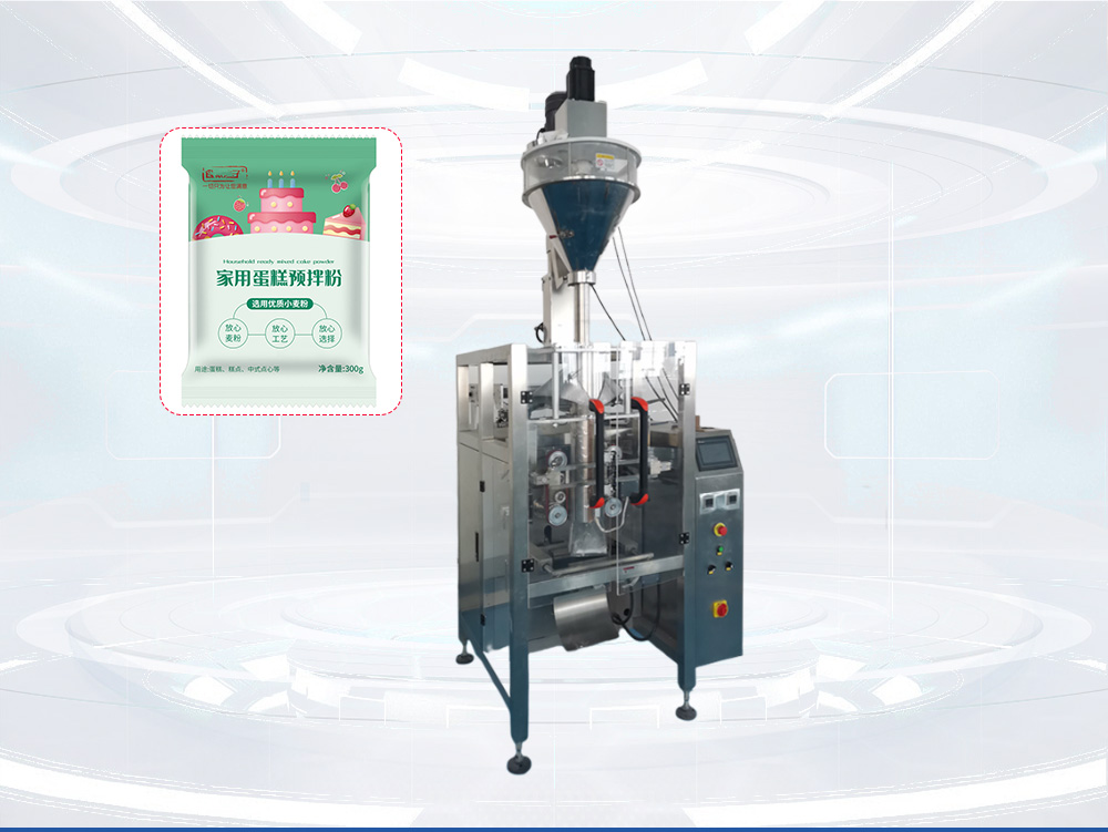 520型粉料自動丝瓜视频污污污污