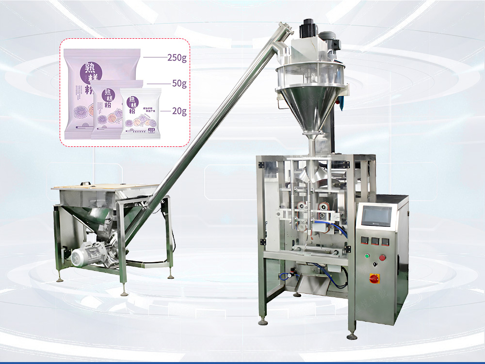 整套粉末全自動丝瓜视频污污污污