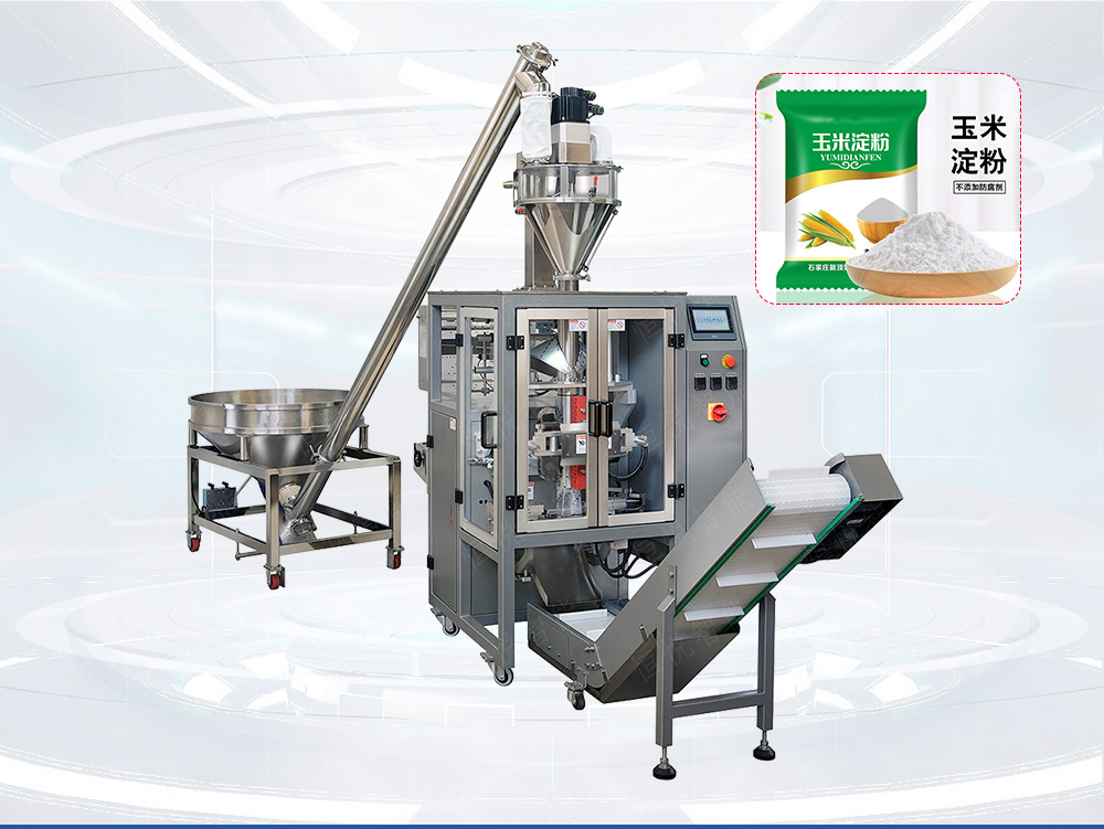 螺旋定量粉末丝瓜视频污污污污