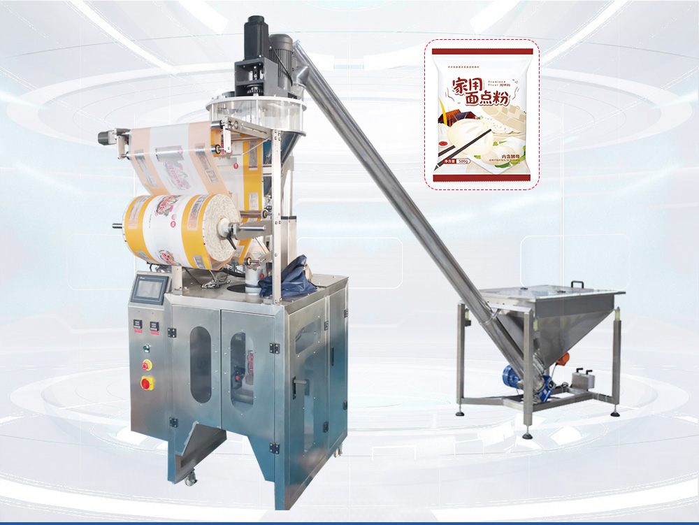 自動定量稱重的粉末丝瓜视频污污污污