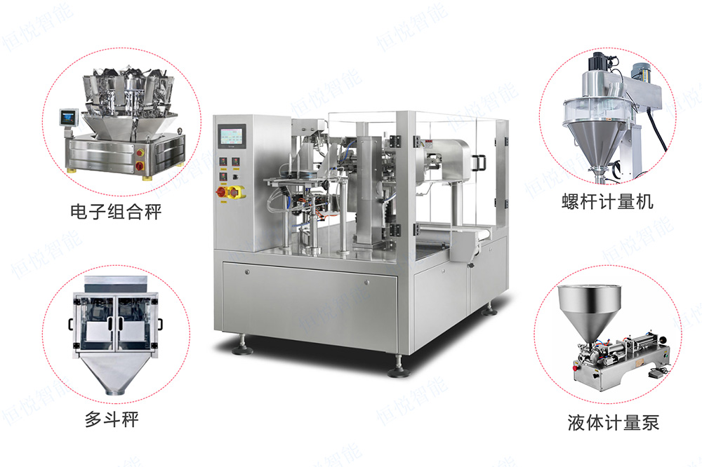 全自動給袋式丝瓜视频污污污污的核心部件 全自動給袋式丝瓜视频污污污污的核心部件