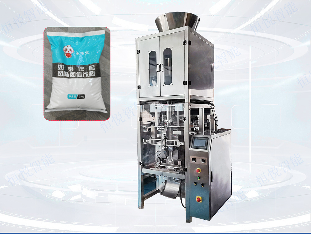 粉末自動稱重丝瓜视频污污污污