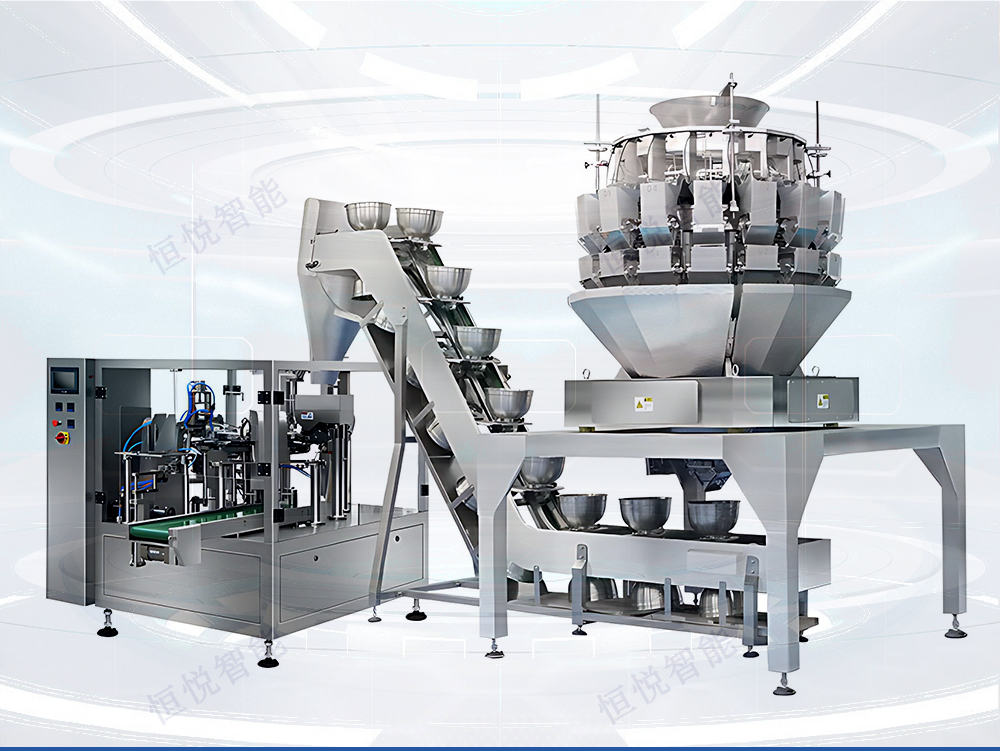 自動稱重丝瓜视频污污污污