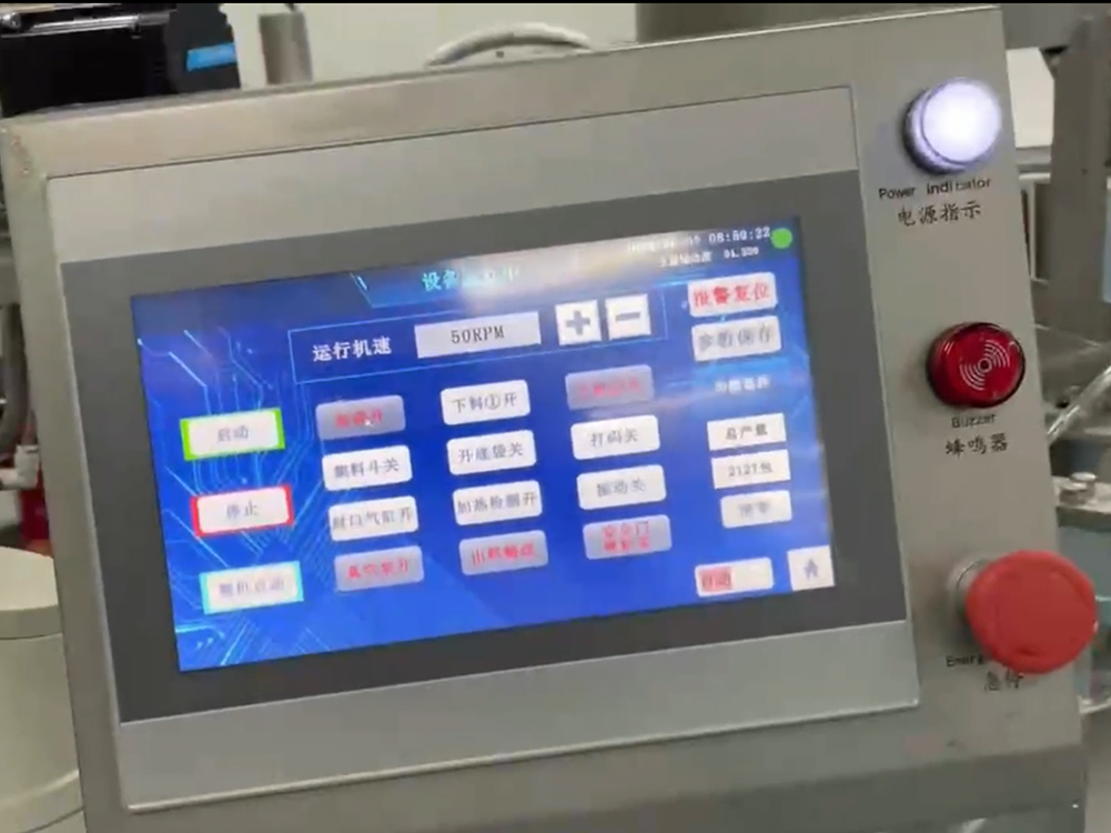 全自動給袋式真空丝瓜视频污污污污