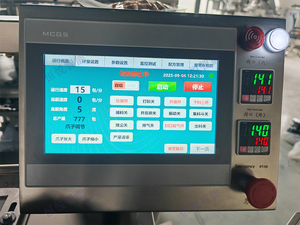 丝瓜视频污污污污觸摸屏