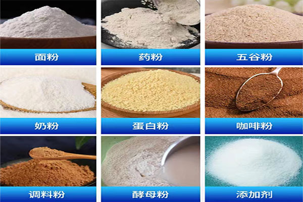 調味品丝瓜视频污污污污應用方向