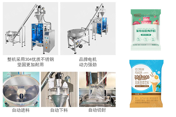 預拌粉丝瓜视频污污污污技術參數功能特點 預拌粉丝瓜视频污污污污技術參數功能特點