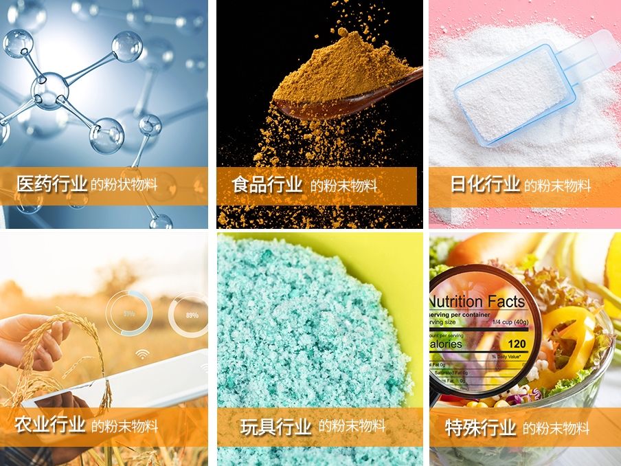 粉末自動丝瓜视频污污污污適用範圍 粉末自動丝瓜视频污污污污適用範圍