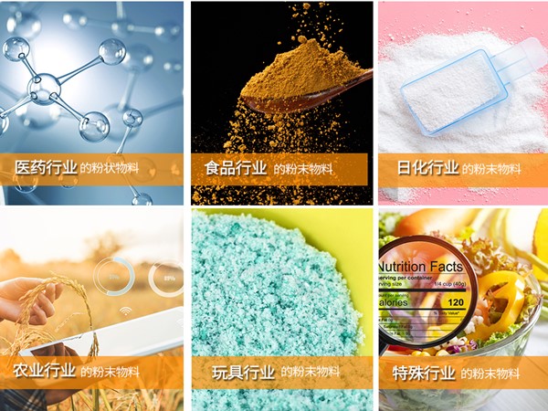 半自動粉劑丝瓜视频污污污污適用範圍