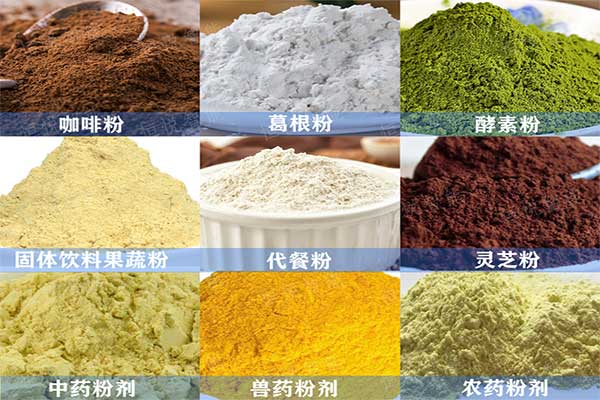 粉劑全自動丝瓜视频污污污污適用領域