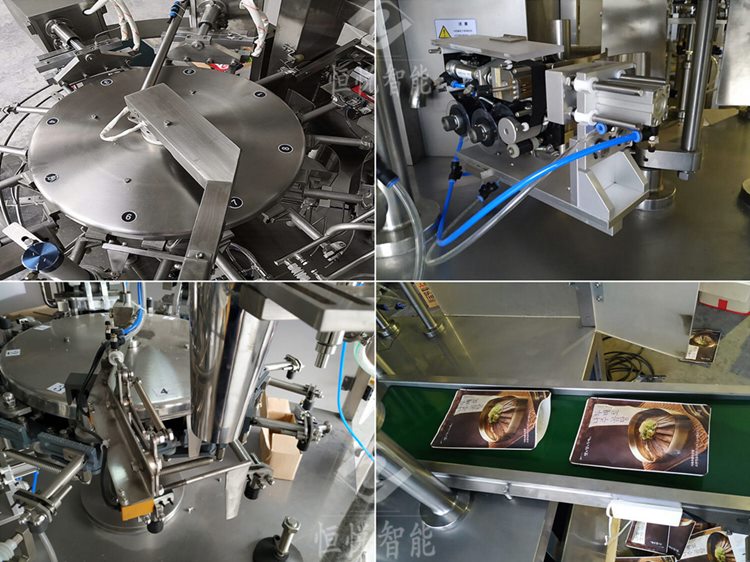 給袋式全自動顆粒丝瓜视频污污污污