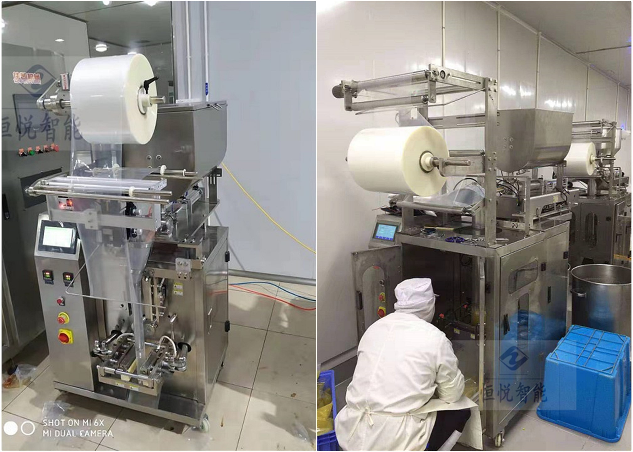 全自動醬料丝瓜视频污污污污用戶現場