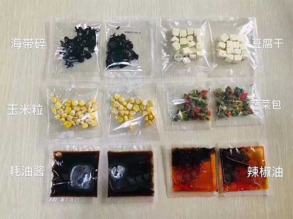 醬料丝瓜视频污污污污克用於袋裝食品調料的自動定量包裝