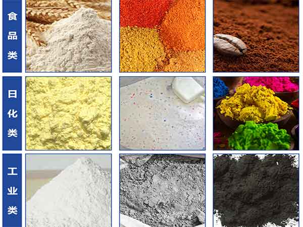 超細粉體自動丝瓜视频污污污污適用範圍