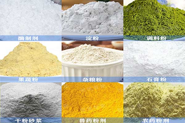 粉體自動丝瓜视频污污污污可用於多種粉料