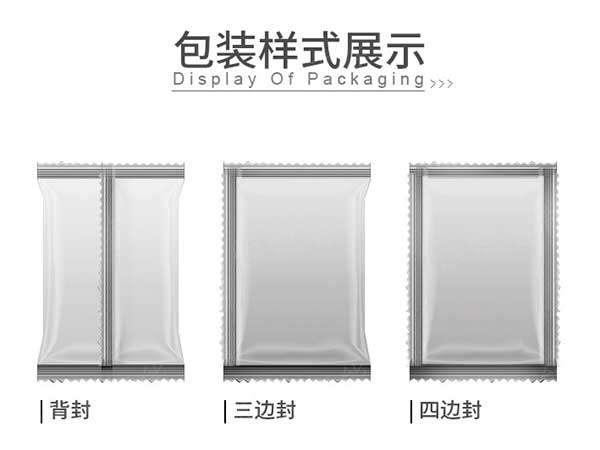 立式丝瓜视频污污污污與給袋式丝瓜视频污污污污袋型樣式的區別及選型